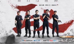 走火电视剧,燃烧的正义与复仇之路