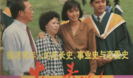 电视剧出人头地大结局,命运转折，逆袭人生