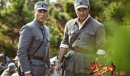 战神电视剧剧情介绍,烽火岁月，铁血豪情，谱写英雄传奇