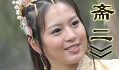 聊斋之粉蝶电视剧,穿越时空的奇幻爱情传奇